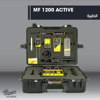 MF 1200 Active جهاز متطور في كشف الذهب