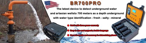 BR 700 PRO جهاز كشف المياة الجوفية ومياه الأبار 4