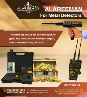 جهاز ( سبارك ) - افضل جهاز استشعاري للكشف والتنقيب عن الذهب والمعادن - ALAREEMAN 6
