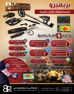 يوم رابع من القتال في اليمن رغم التوصل الى اتفاق لإنهائه