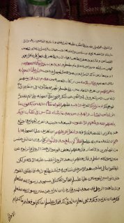 كتاب مخطوط آثري قديم نظيف جدا وخط جميل  7