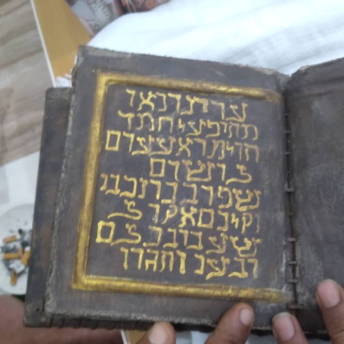 كتاب قديم يهودي للبيع 2