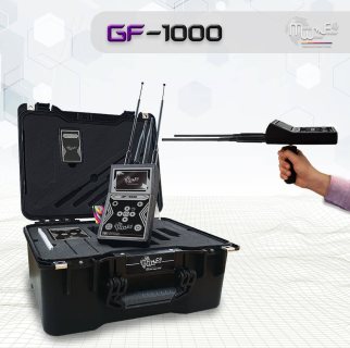  جهاز كشف الذهب والاحجار الكريمة جي اف 1000 / GF-1000  2