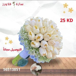 مسكة  عروس  بالكويت  56513851 1