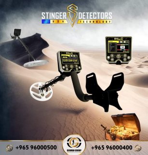 اجهزة الكشف عن الذهب في اليمن جهاز جولد ستينجر 1