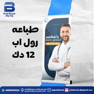 طباعة ليترهيد  الكويت حولي51676224 2