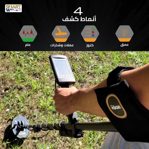 جهاز كشف الذهب و المعادن الثمينة كيو زاد QZ80 الالماني