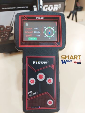  VIGOR الجهاز الاسهل و الاسرع و الاصغر في كشف الذهب و الكنوز و ال 2