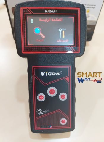  VIGOR الجهاز الاسهل و الاسرع و الاصغر في كشف الذهب و الكنوز و ال 3