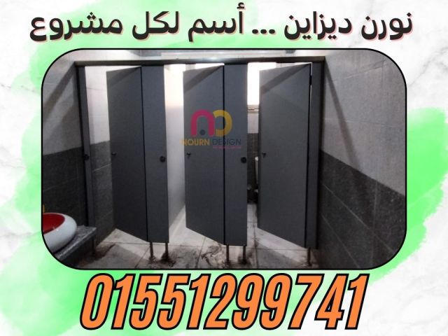 ابواب حمامات كومباكت – جرين لام  4