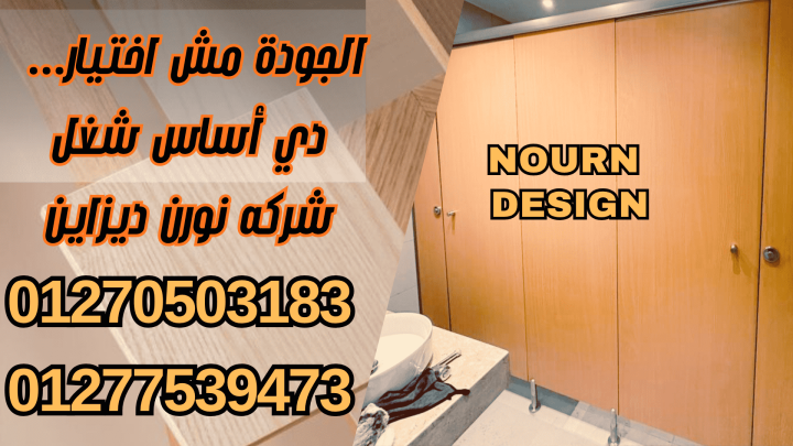 ماهو الكومباكت hpl هندى جرين لام