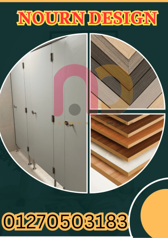 ماهو الكومباكت hpl هندى جرين لام 5