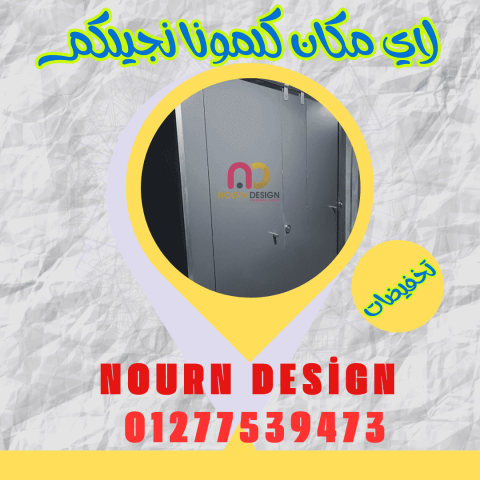 ماهو الكومباكت hpl هندى جرين لام 6