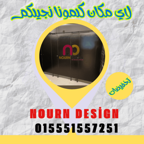 توريد قواطيع كومباكت HPL 6