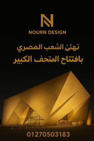 فواصل ابواب حمامات NOURN DESIGN 5