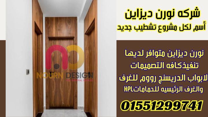  تصميمات أبواب تخطف العين وجودة تعيش سنين 2
