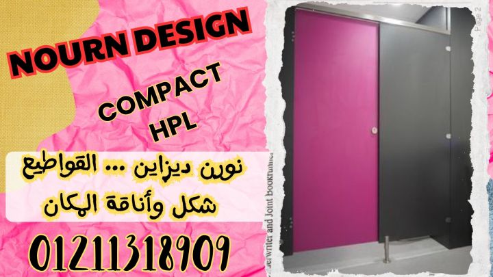 Hpl – corian  2