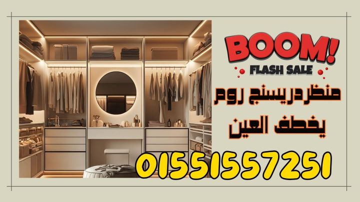 افضل خامات من الكومباكت hpl صينى وهندى 3