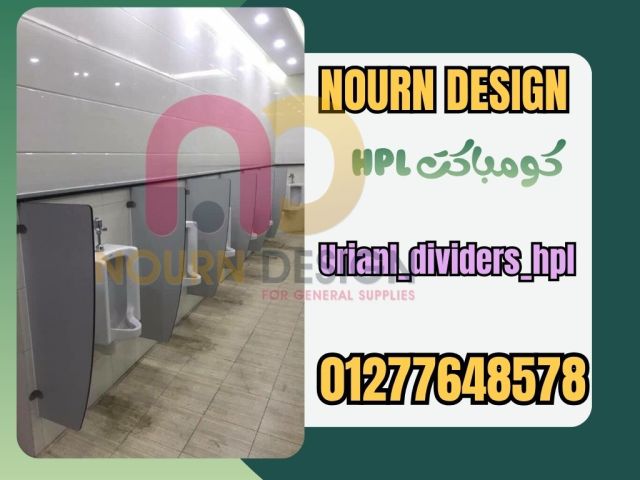 تركيب ابواب الحمامات الكومباكت باقل سعر وافضل جودة 3