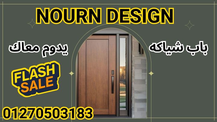 تركيب ابواب الحمامات الكومباكت باقل سعر وافضل جودة 4