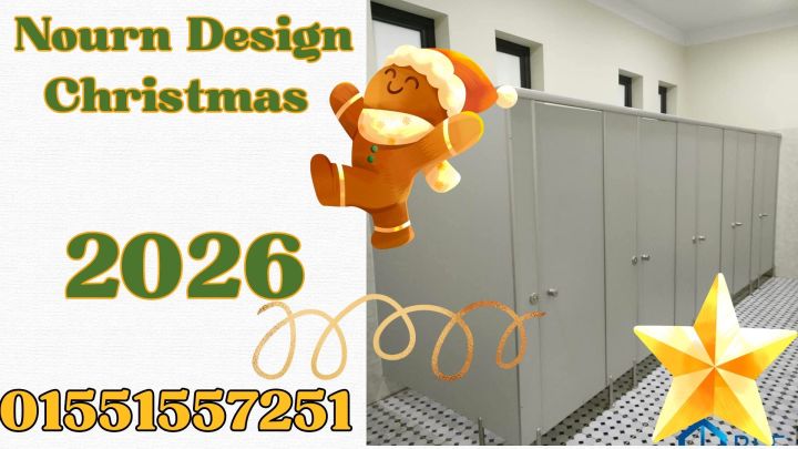 حمامات nourn design – hpl . 4