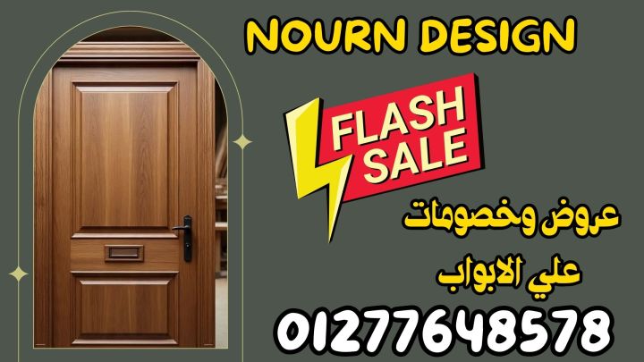 حمامات nourn design – hpl . 6