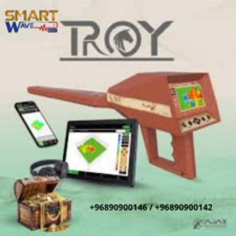 ???? AJAX TROY – رؤية ثلاثية الأبعاد تقودك مباشرة إلى الكنوز ????