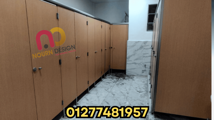 فواصل  - كوريان - حمامات 5