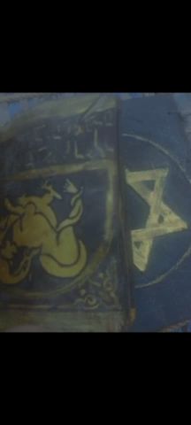 اثنين كتب أثرية ذات نجمة داؤود مكتوبة بالذهب 