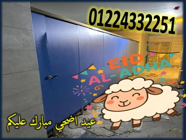 مباول – فواصل – كوريان  2