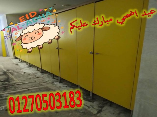 مباول – فواصل – كوريان  3