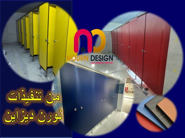 مباول – فواصل – كوريان  5