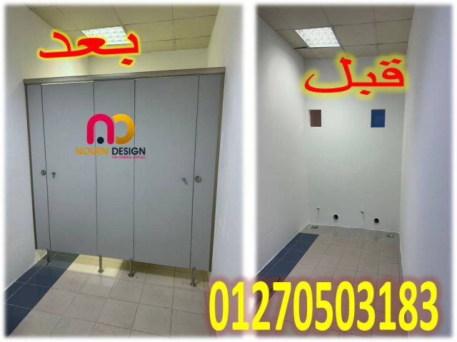 مباول – فواصل – كوريان  6
