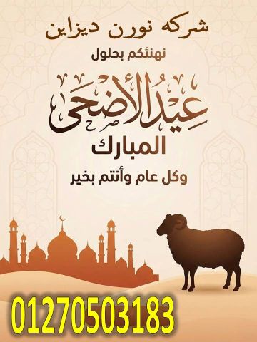 مباول – فواصل – كوريان  7