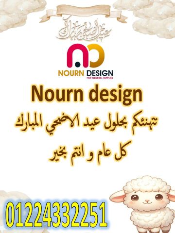 مباول – فواصل – كوريان  8