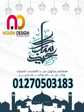 مباول – فواصل – كوريان  9