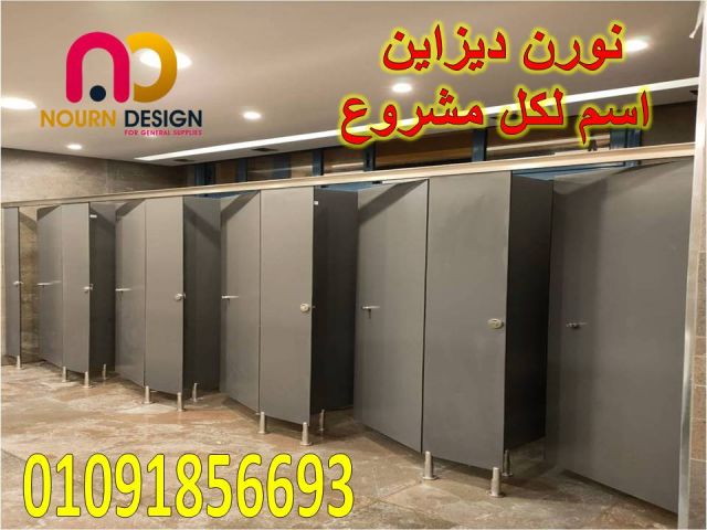 كومباكت hpl جرين لام الهندى و بولى بيت الصينى