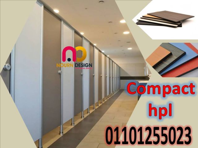 كومباكت hpl جرين لام الهندى و بولى بيت الصينى 3
