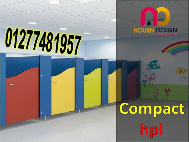 كومباكت hpl جرين لام الهندى و بولى بيت الصينى 5