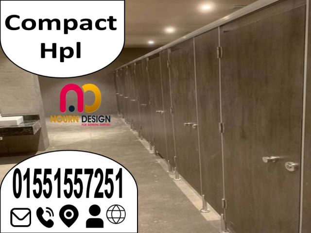 اسعار كومباكت hpl فواصل وقواطيع ابواب حمامات  2