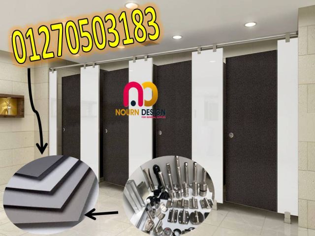 اسعار كومباكت hpl فواصل وقواطيع ابواب حمامات  5
