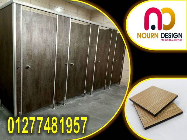 اسعار كومباكت hpl فواصل وقواطيع ابواب حمامات  6