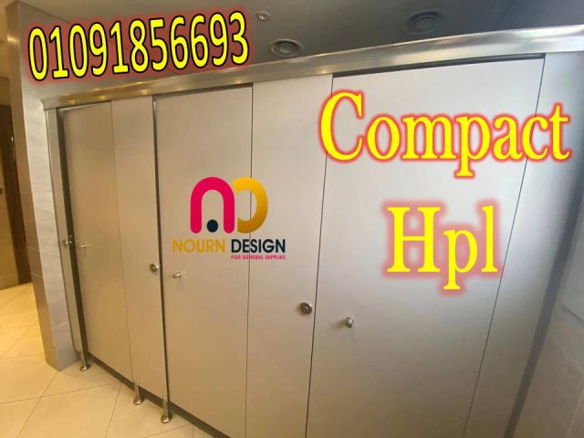 قواطيع ابواب حمامات كومباكت hpl رقم 1 فى مصر  4