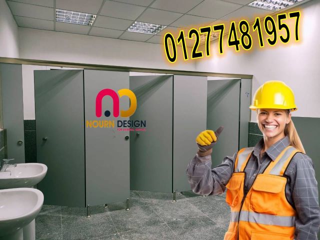 تركيب قاطوع 2