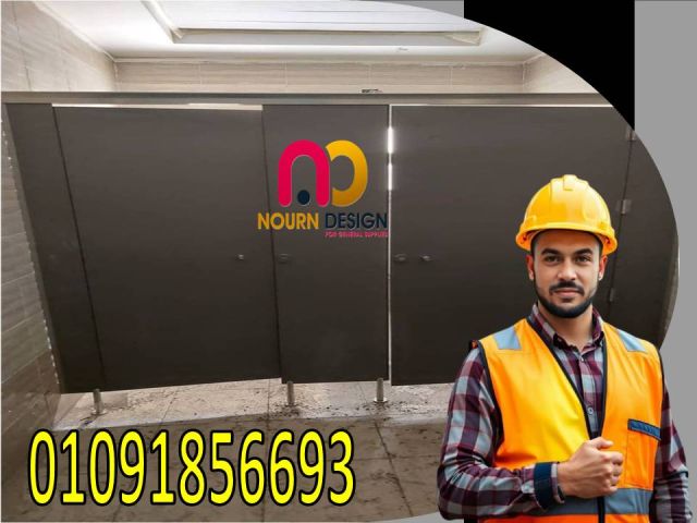 تركيب قاطوع 4