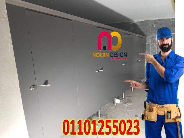 برتشينات حمامات نورن hpl  5