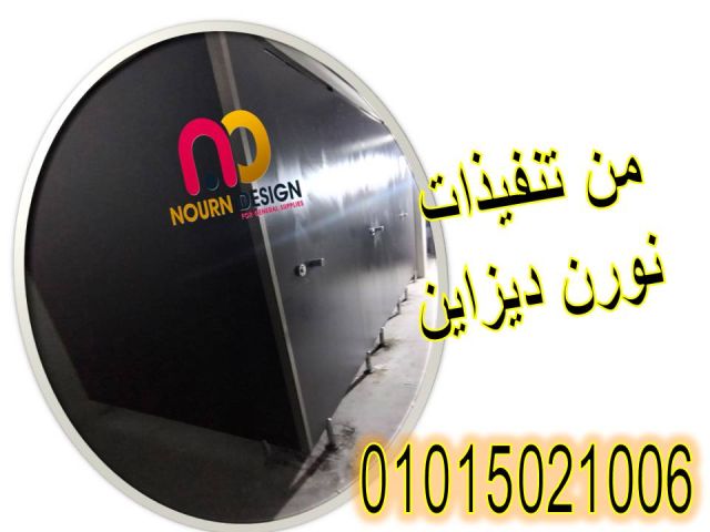 برتشينات حمامات نورن hpl  6